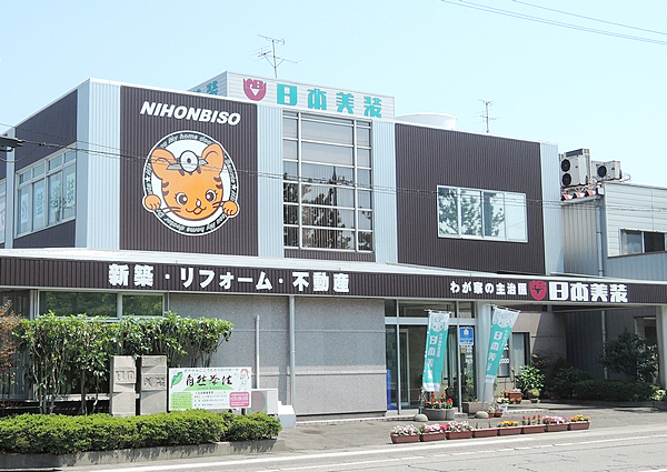 日本美装